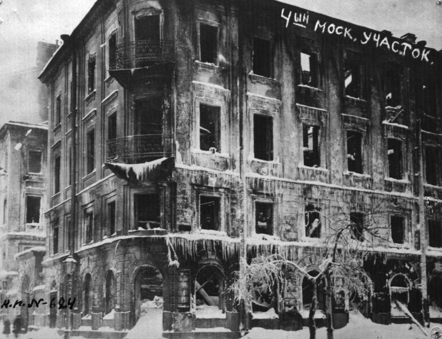 4-й полицейский участок Московского района Петрограда после пожара. 1917 г.