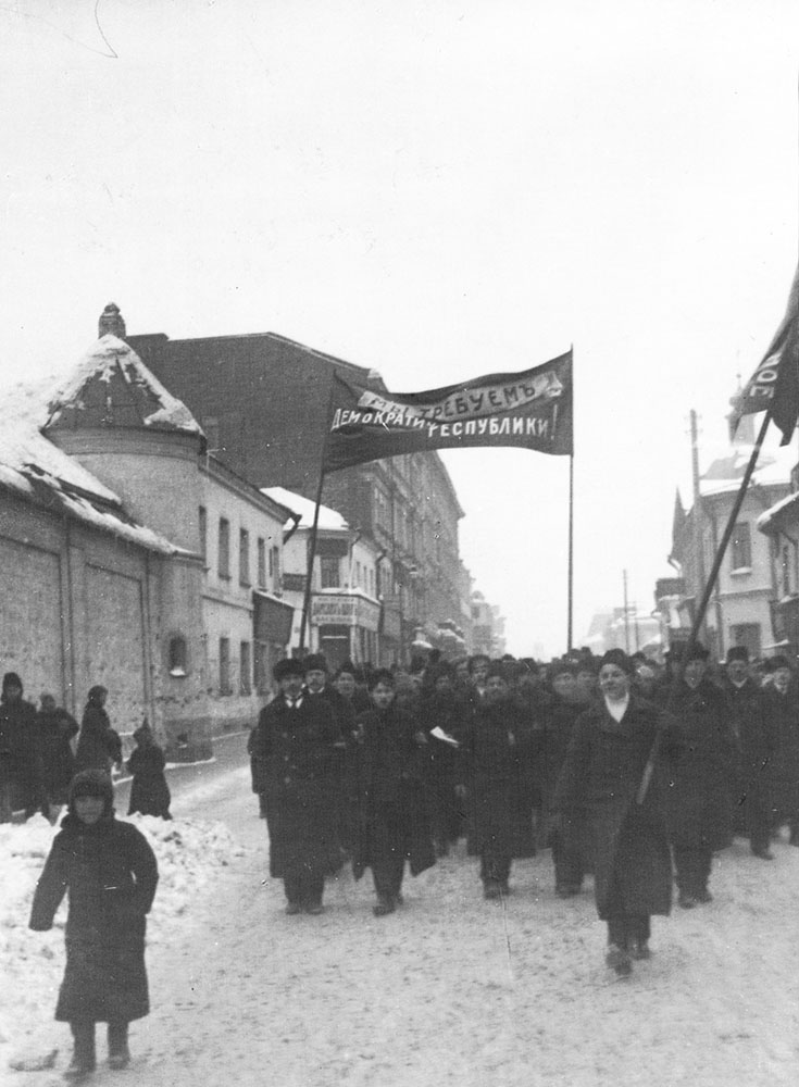 Колонна демонстрантов с лозунгом «Мы требуем демократической республики!». Москва, 12 марта 1917 г.
