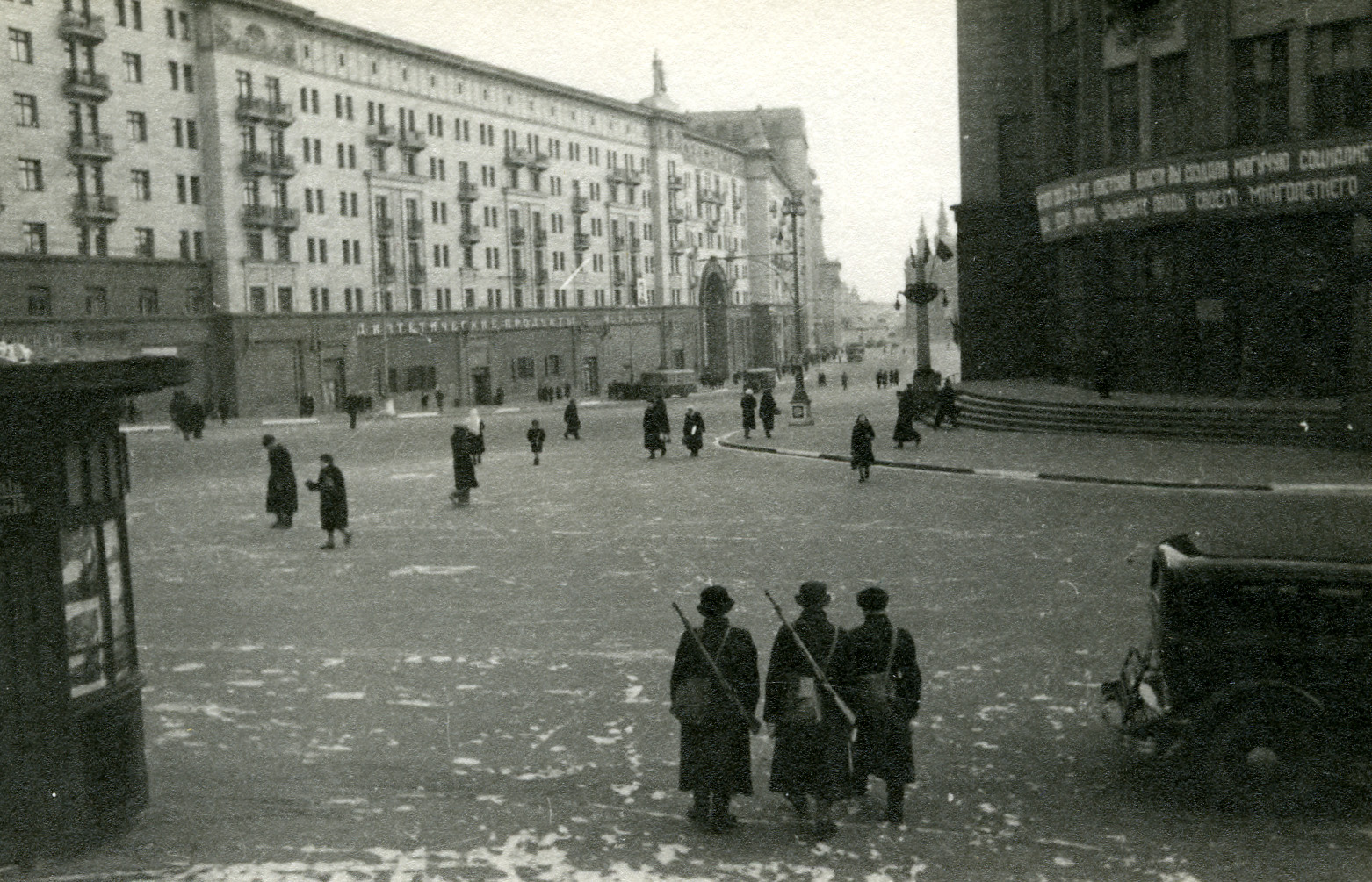 Патруль на улице Горького. Москва, 1941 г.