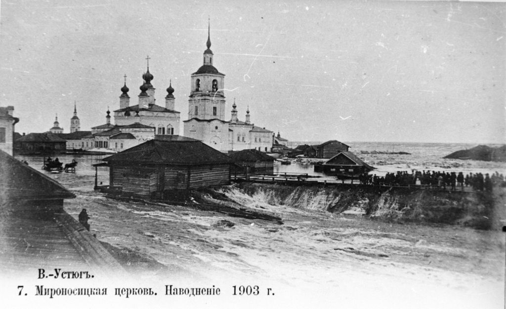 Мироносицкая церковь. Наводнение. Великий Устюг, 1903 г.