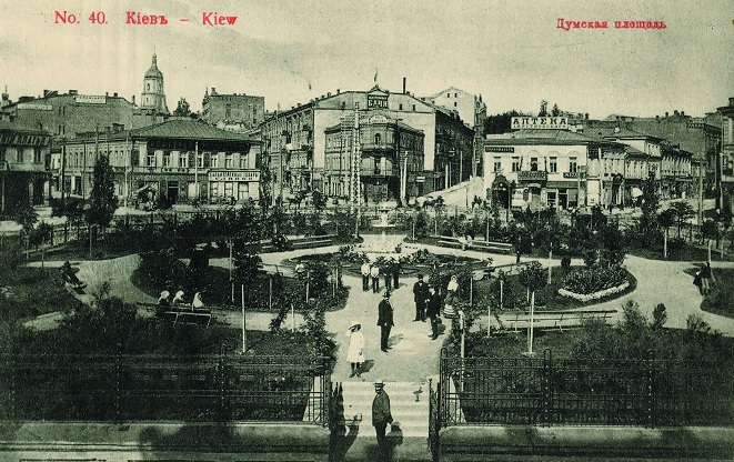 Думская площадь. Киев, 1914 г.