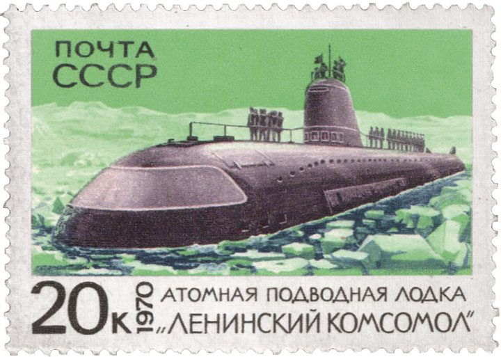 Почтовая марка СССР. 1970 г.