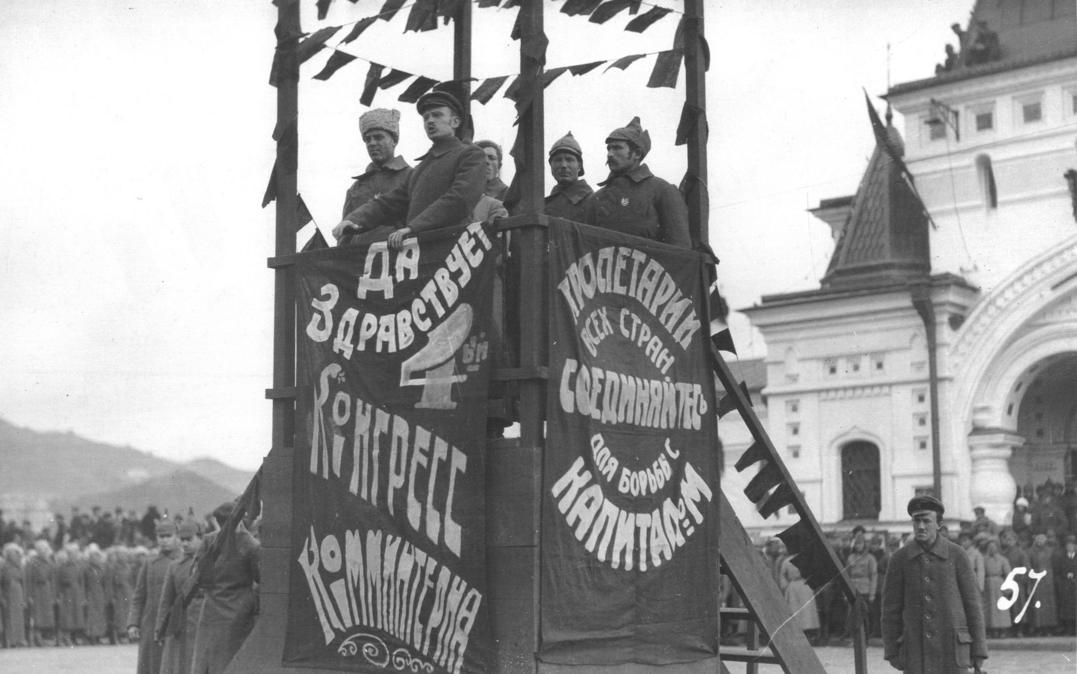 И.П. Уборевич, военный министр ДВР и главком НРА, на митинге. Владивосток, 1922 г. 