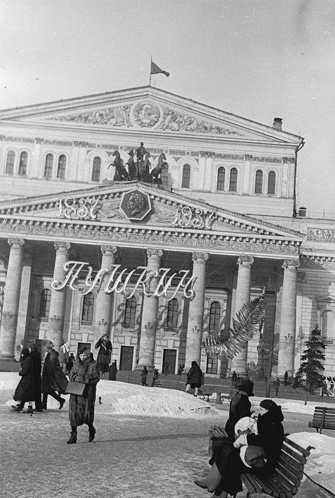 Большой театр в дни пушкинских торжеств. Москва, 1937 г.