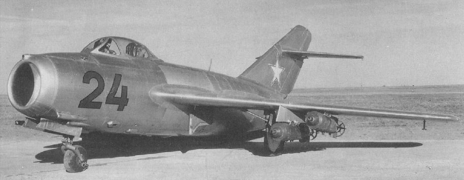 МиГ-15. Конец 1940-х - начало 1950-х гг. 