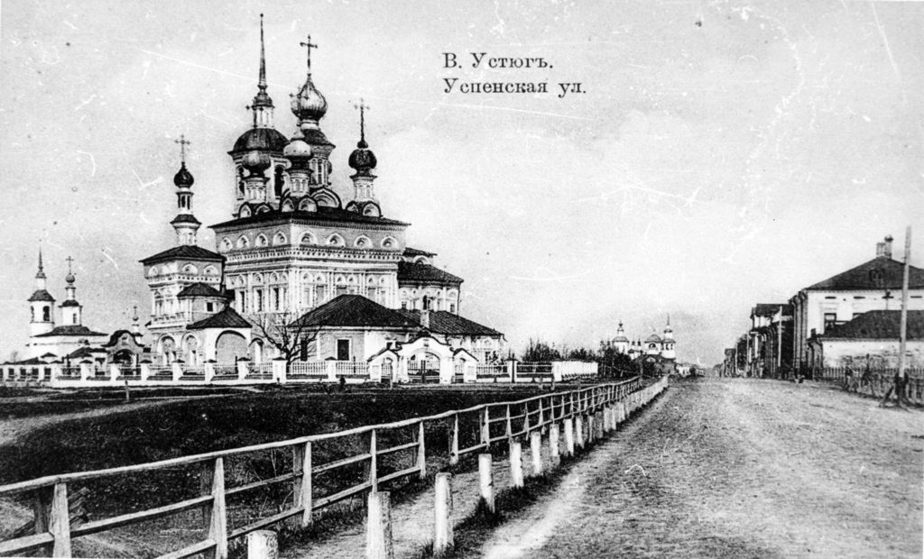 Успенская улица. Великий Устюг, 1900-е гг.