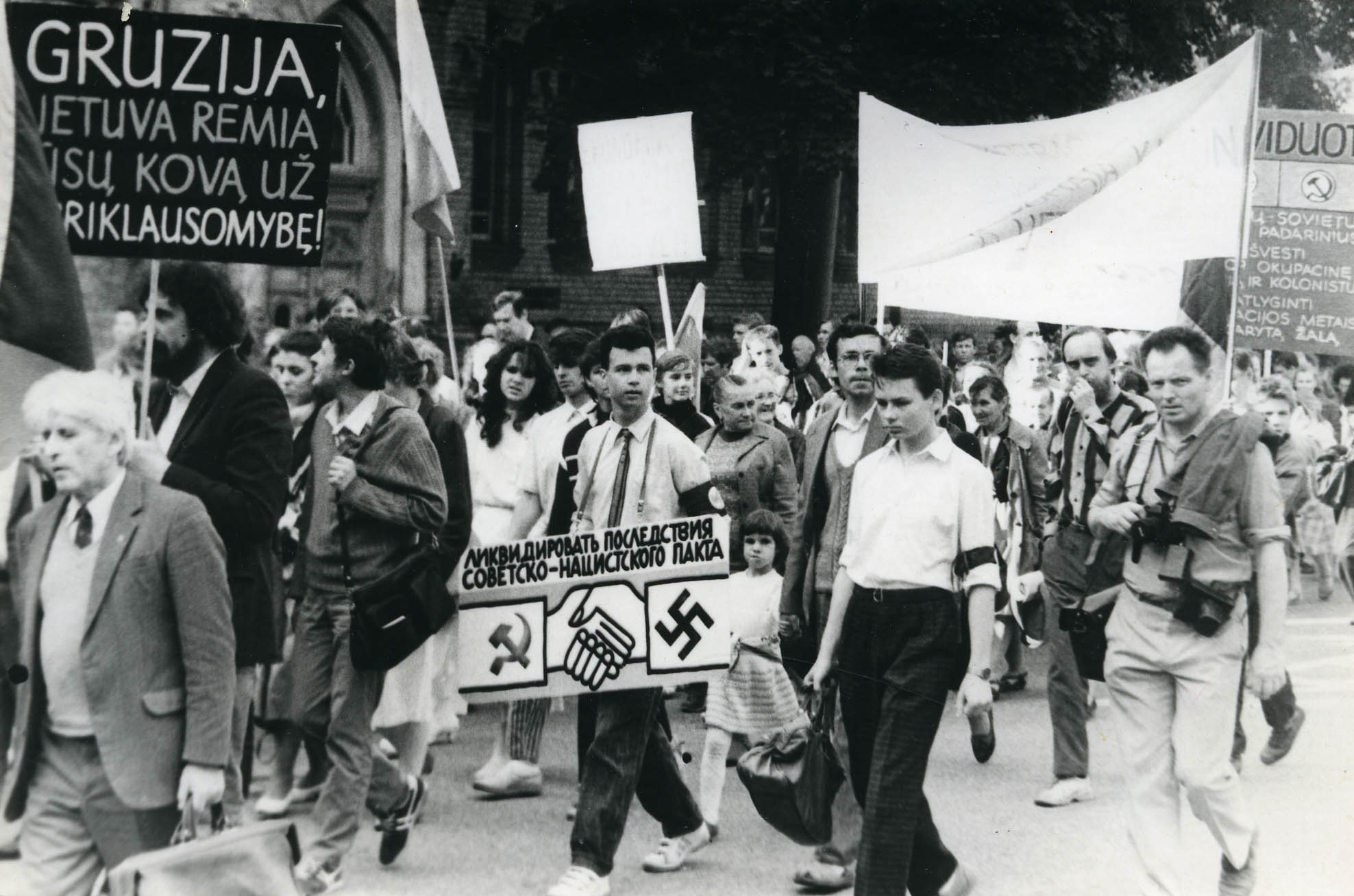 Демонстрация сторонников «Саюдиса» в годовщину заключения пакта Молотова – Риббентропа. Вильнюс, 25 августа 1989 г.