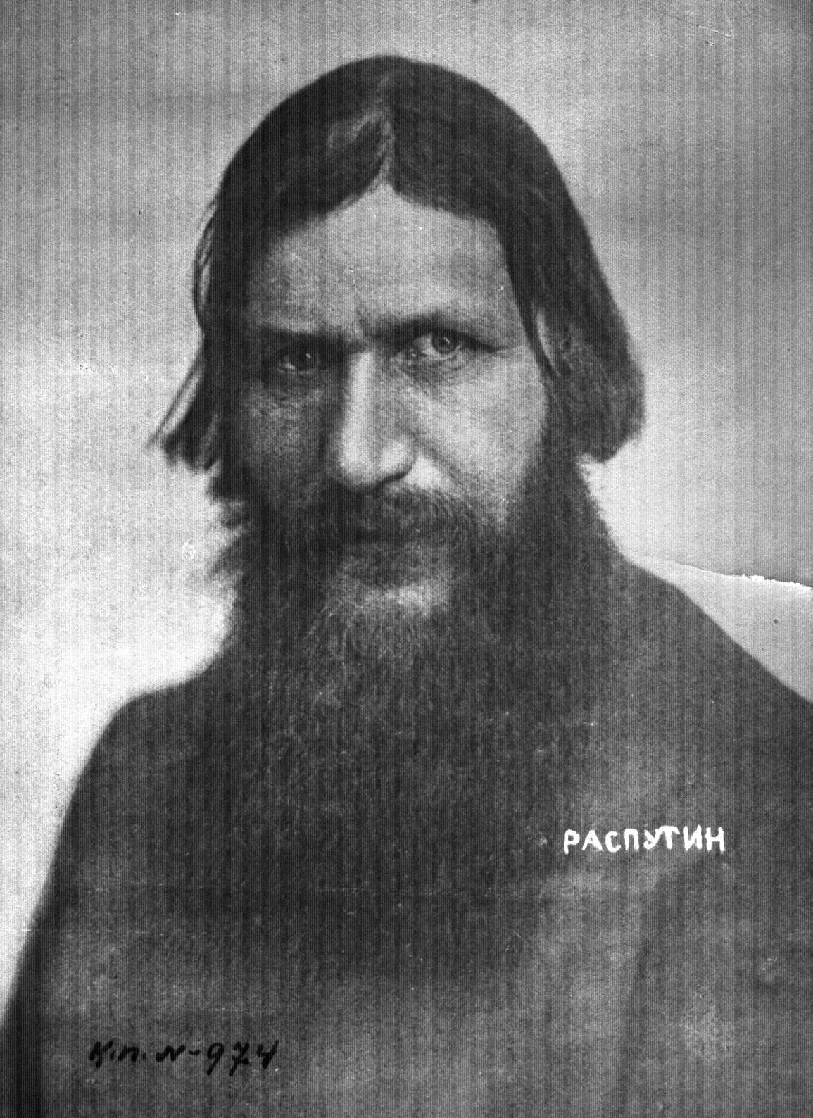 Григорий Распутин. 1910-е гг.