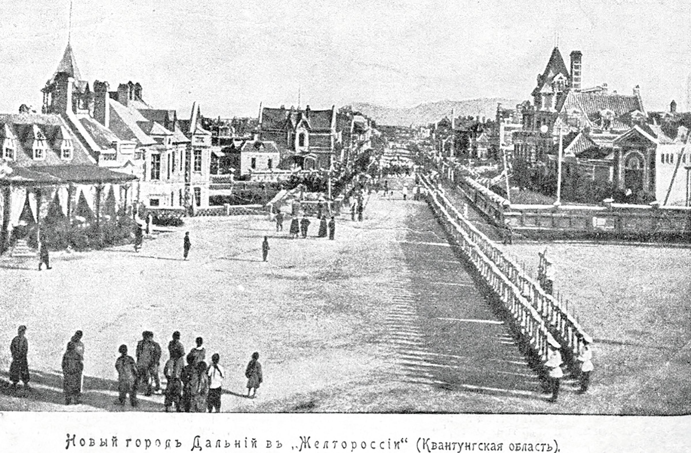 Русская улица в городе дальнем. Около 1900 г. 