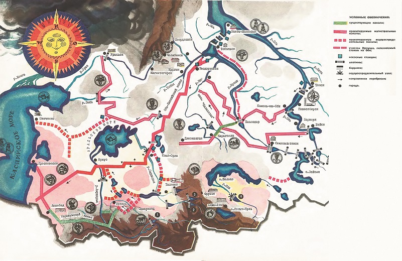 Карта-схема проекта переброски северных рек 1967 г. 