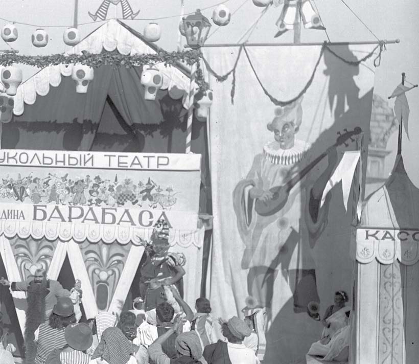 Кадр из к/ф «Золотой ключик», 1939 г.
