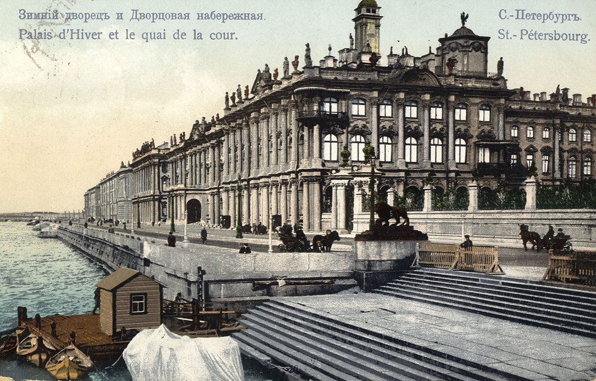 Зимний дворец и Дворцовая набережная. Санкт-Петербург, 1900-е гг.