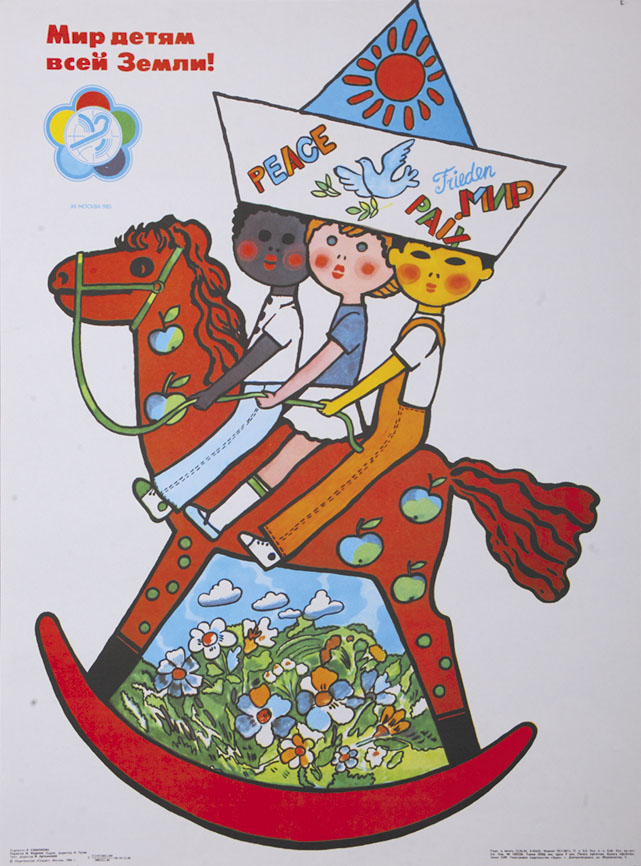 Плакат «Мир детям всей Земли». Худ. Е. Симонова. Москва, 1985 г.