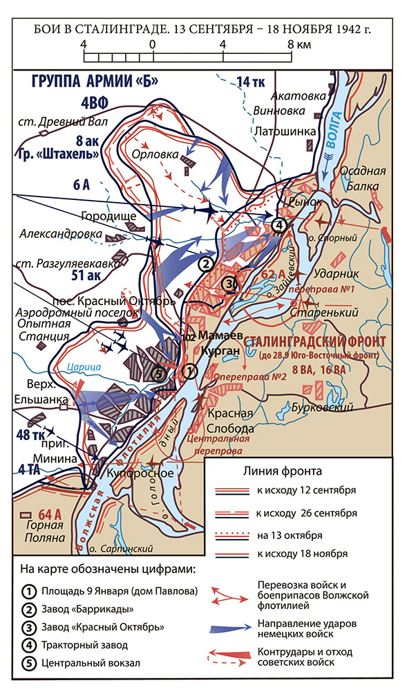 Оборона Сталинграда. Как начиналась величайшая битва Второй мировой войны